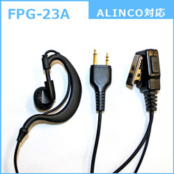 FPG-23A