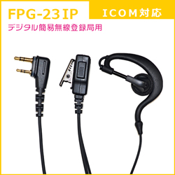 FPG-23IP