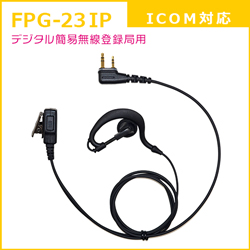 FPG-23IP