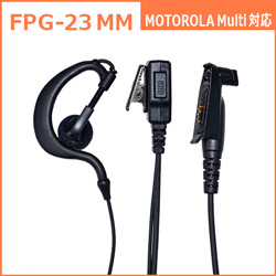 FPG-23MM