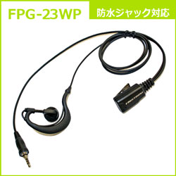FPG-23WP