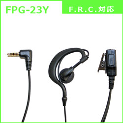 FPG-23Y