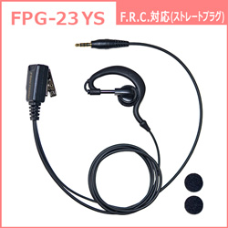 FPG-23YS