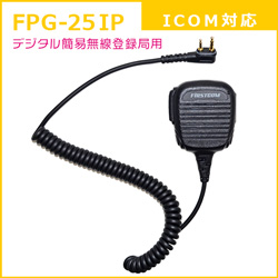 FPG-25IP