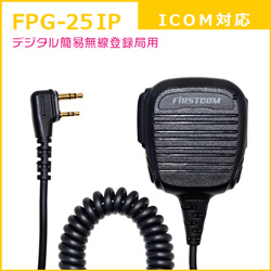 FPG-25IP