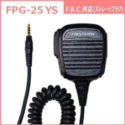FPG-25YS
