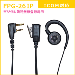 FPG-26IP