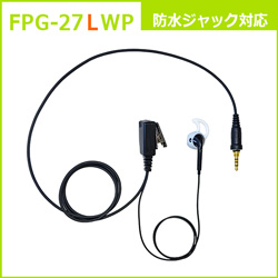 FPG-27LWP
