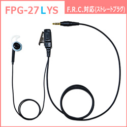 FPG-27LYS