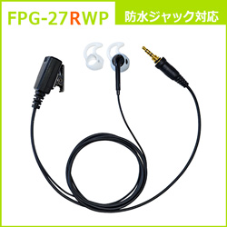FPG-27RWP