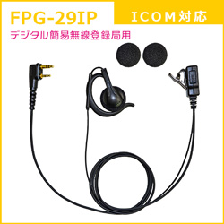 FPG-29IP