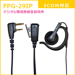 FPG-29IP