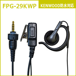 FPG-29KWP