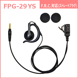 FPG-29YS