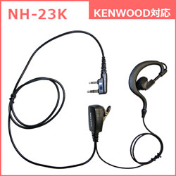 NH-23K