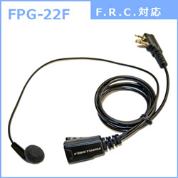 FPG-22F