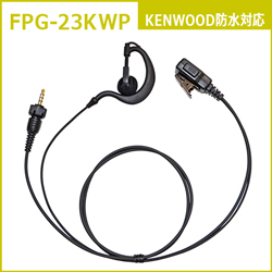 FPG-23KWP