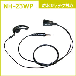 NH-23WP